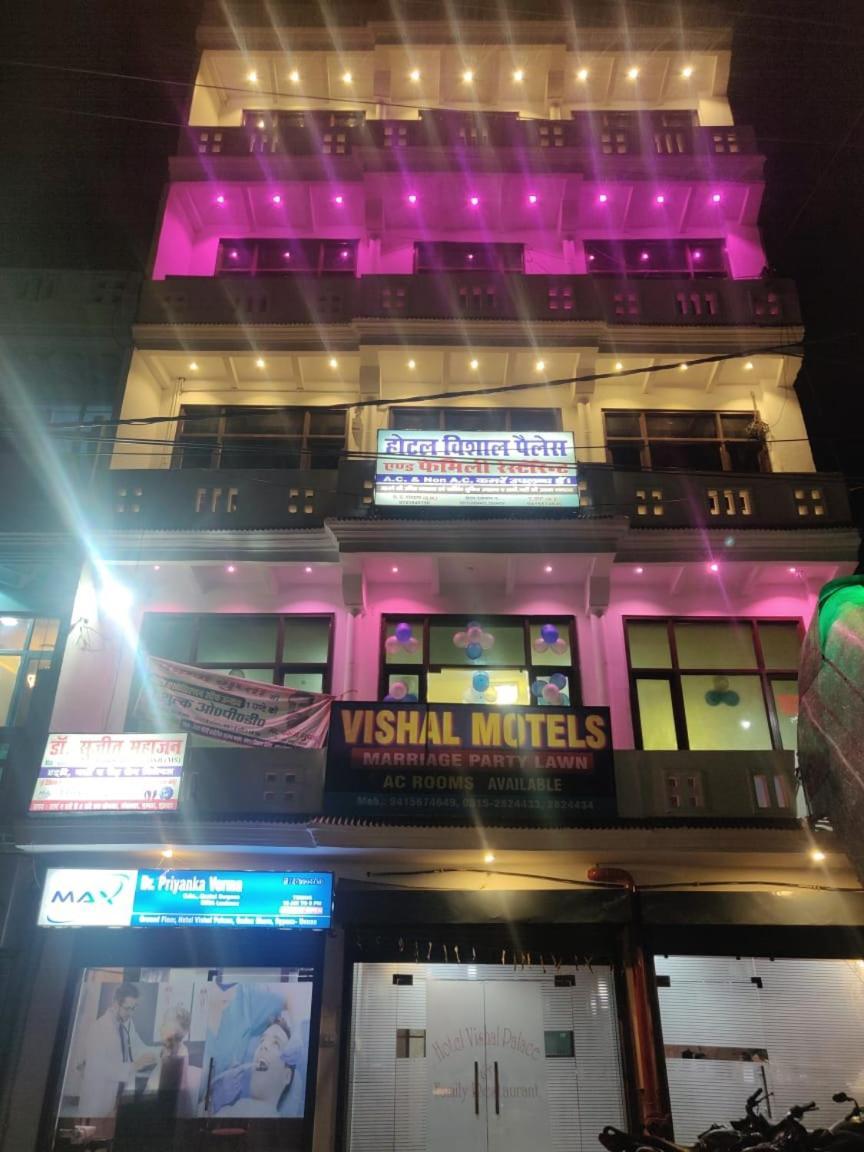 Hotel Vishal Palace Unnao Exterior foto